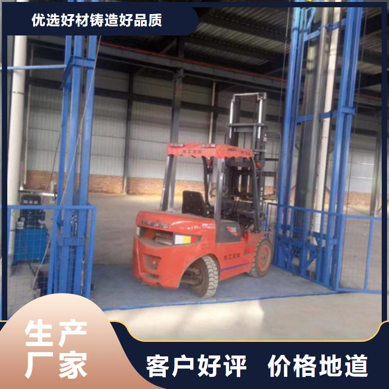 升降机平台铝合金升降机哪家好折臂式高空作业车用心做品质