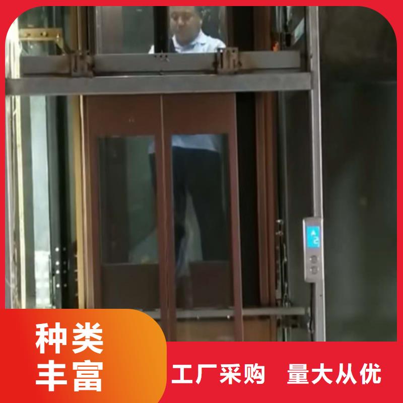 家用液压电梯别墅电梯生产厂家别墅电梯厂家电话当地服务商