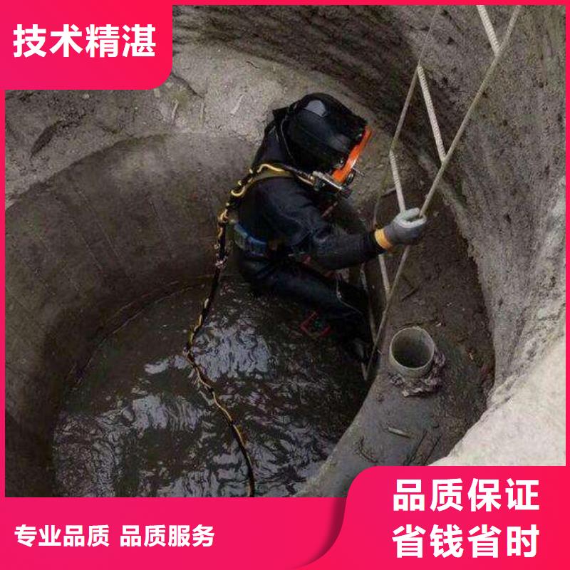 柳南区污水管道水下封堵盛龙价格合理先进的技术