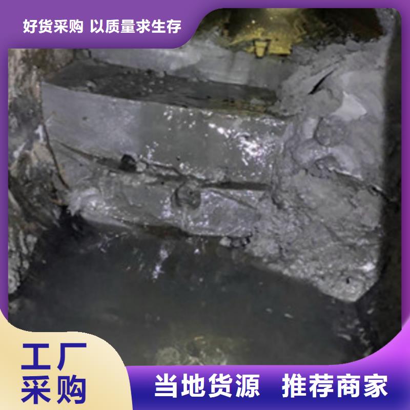 清苑区管道内水泥浆凝固怎么办？方法价格优惠{当地}制造商