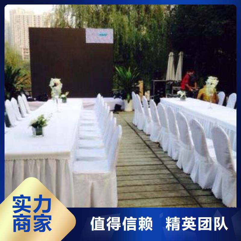 出租折疊桌椅專業的桌椅出租九州桌椅