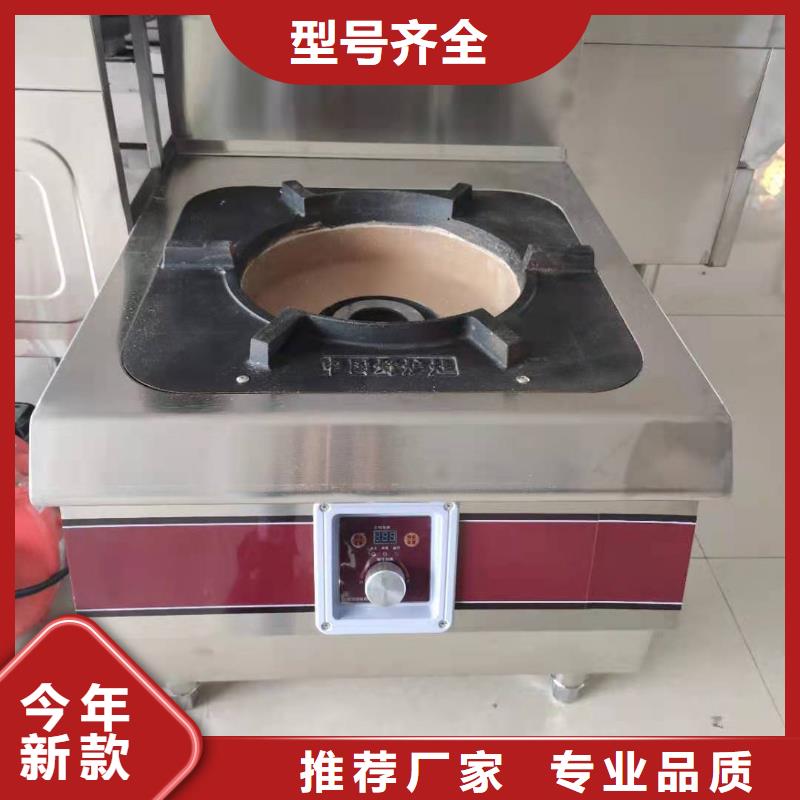 湘西節能飯店燃料油灶具廠家批發價廉物美