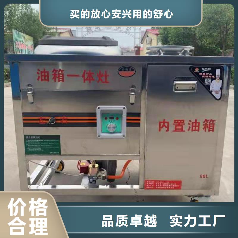 武漢環(huán)保油家用無醇燃料油灶實體企業(yè)廠家總部