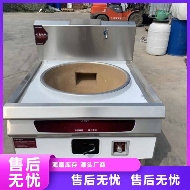 永州無醇燃料油猛火灶配方揭秘必看