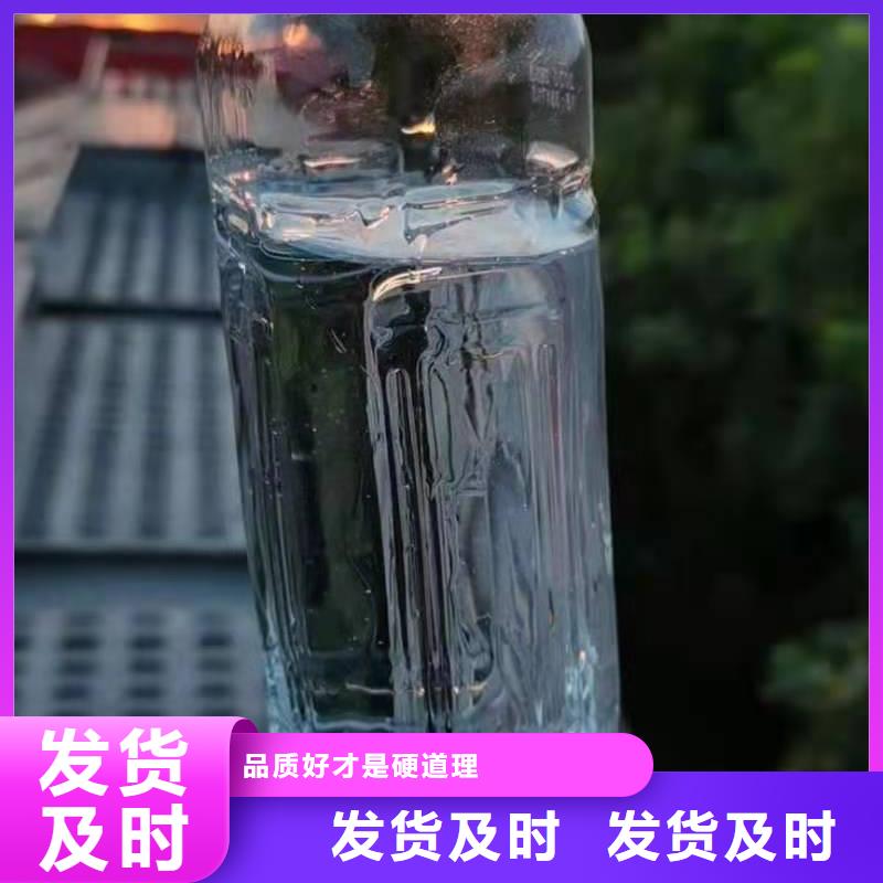 植物油燃料生产厂家配方培训非危化品{当地}供应商