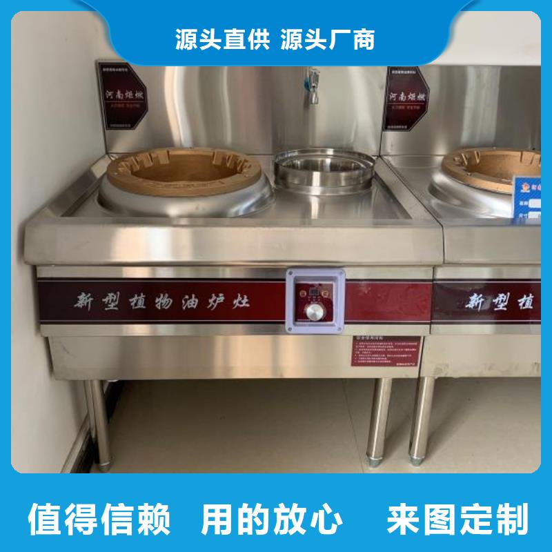 植物油燃料灶具配方技術使用實力廠家