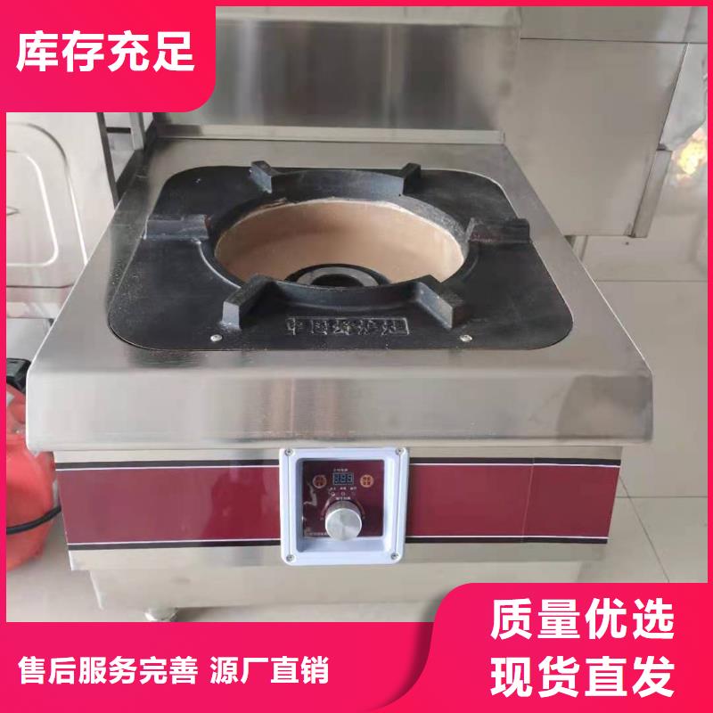 張家口大排檔植物油燃料灶具廠家質量好專利
