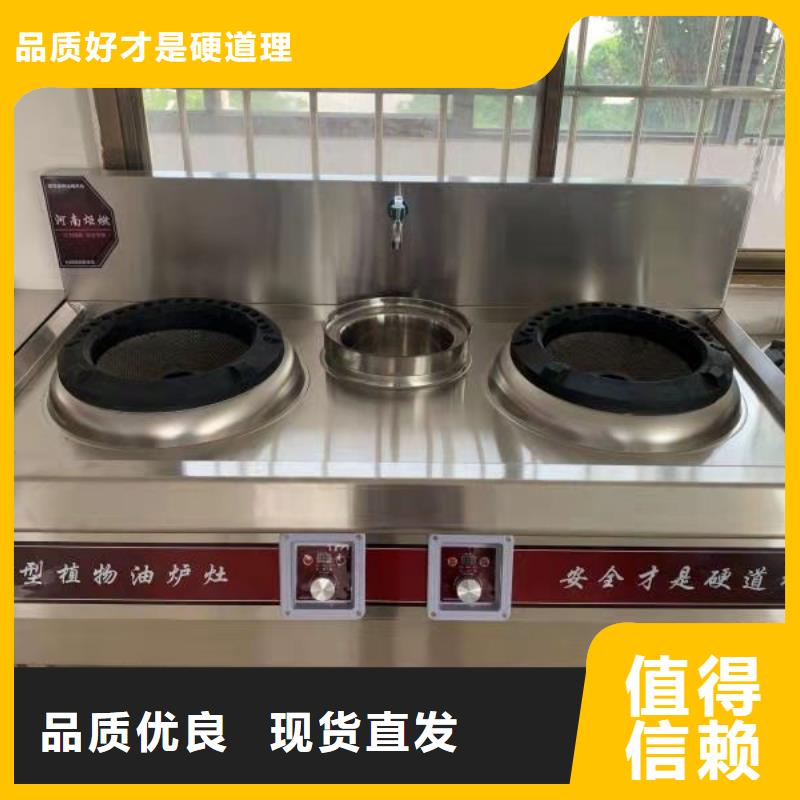 一鍵啟動無醇燃料灶具配方主原料成分比例產品參數