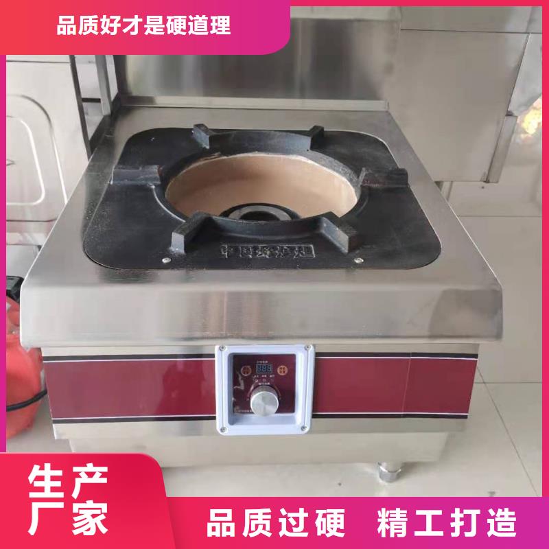張家口植物油灶具廠家買灶具送配方廠家總部