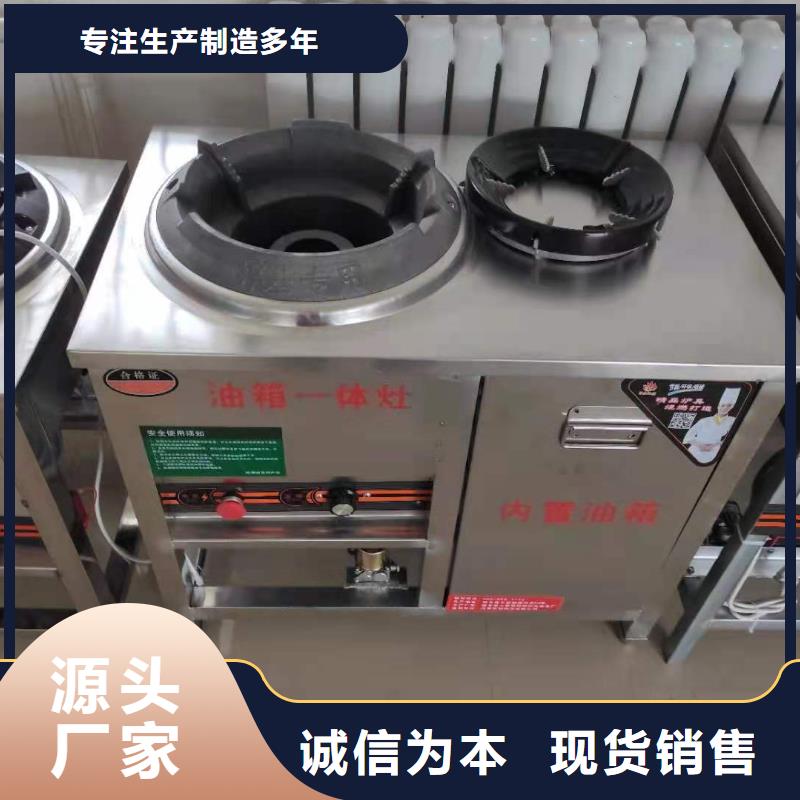 商洛植物油燃料6眼煲仔爐專業(yè)生產(chǎn)廠家
