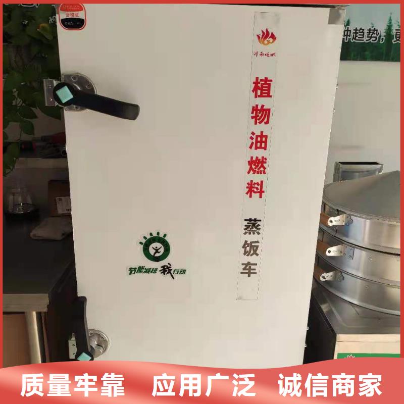 商洛免加熱植物油灶具配方調配內部揭秘