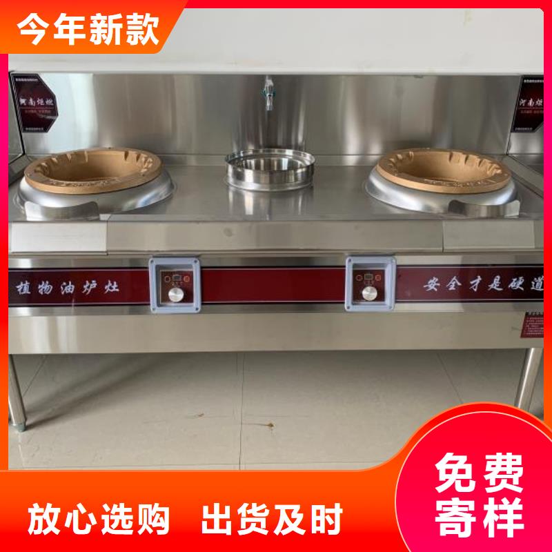 商洛一鍵啟動植物油灶具配方成分分析