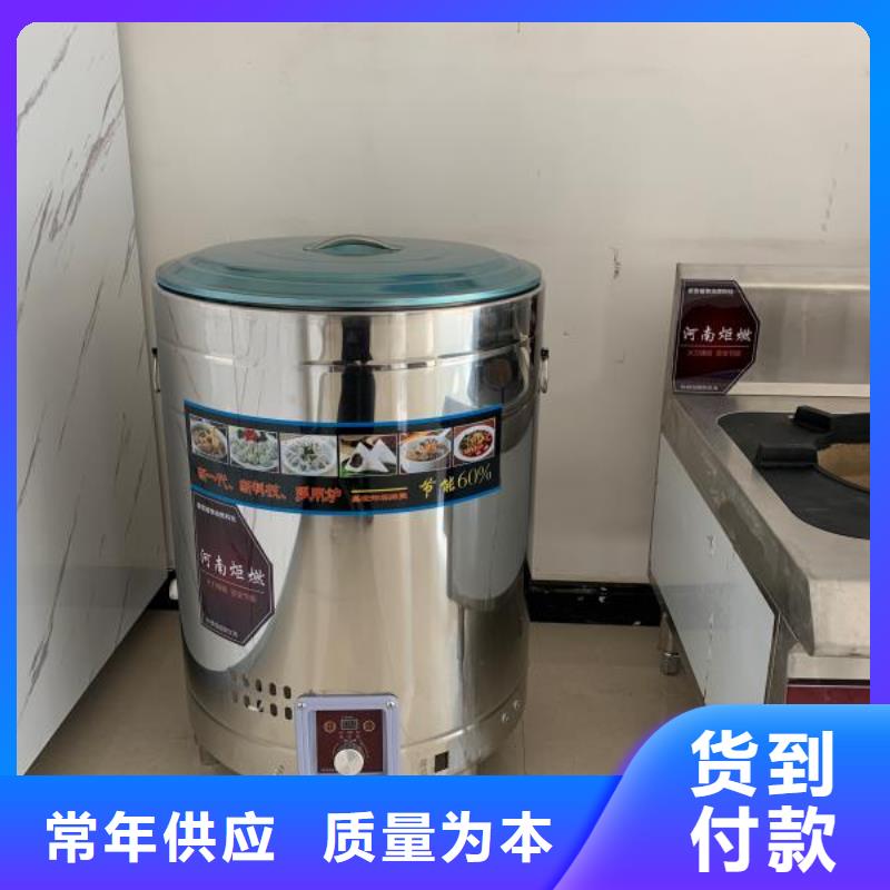 畢節飯店植物燃料油灶具多少錢