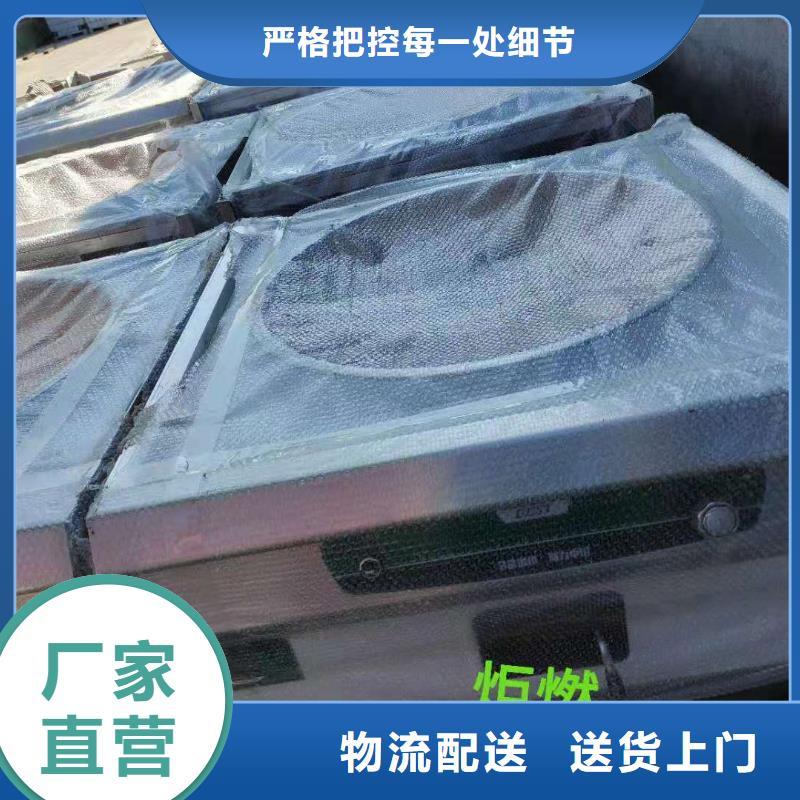 電噴無醇植物油灶具新技術勾兌步驟準時交付
