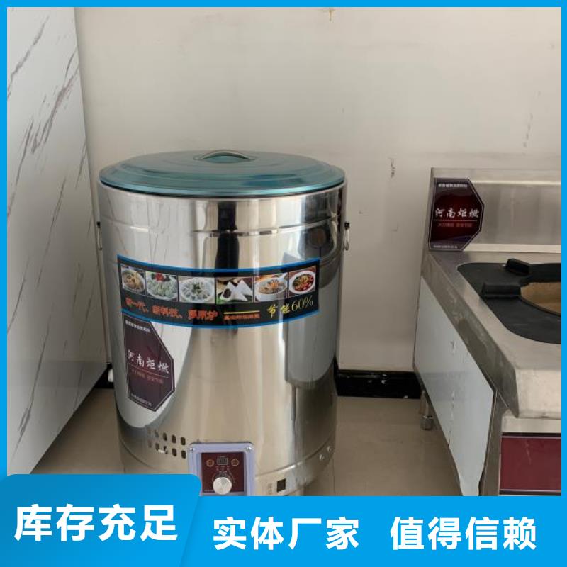 飯店植物油燃料配方成分非危化品售后完善實(shí)力廠家直銷
