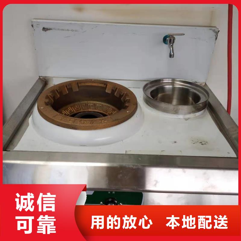 新能源無醇燃料灶具廠家當(dāng)?shù)亟?jīng)銷商