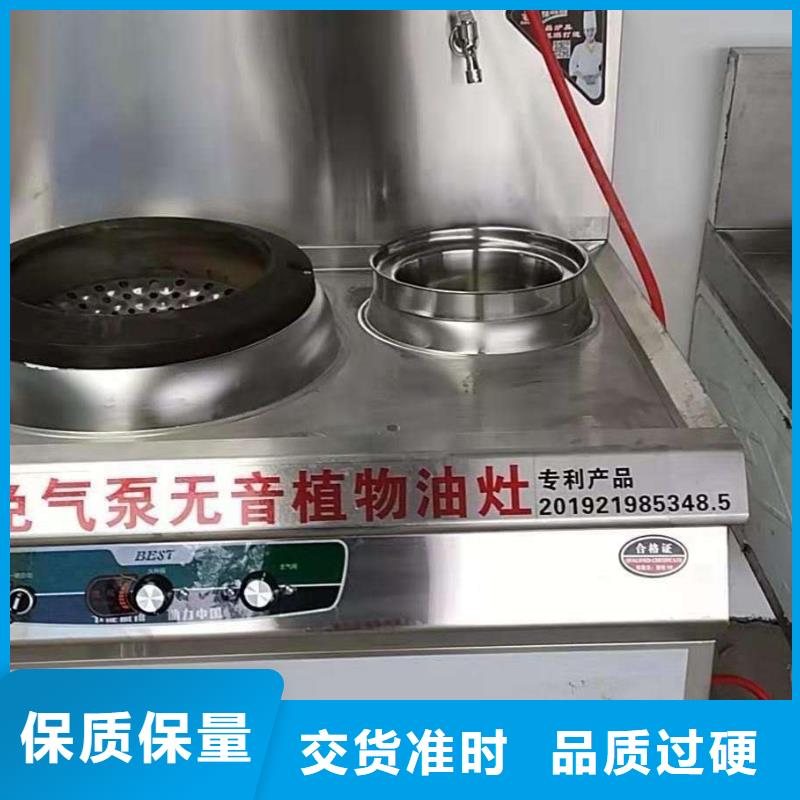 寶雞流動席植物油灶具生產(chǎn)廠家價格優(yōu)惠