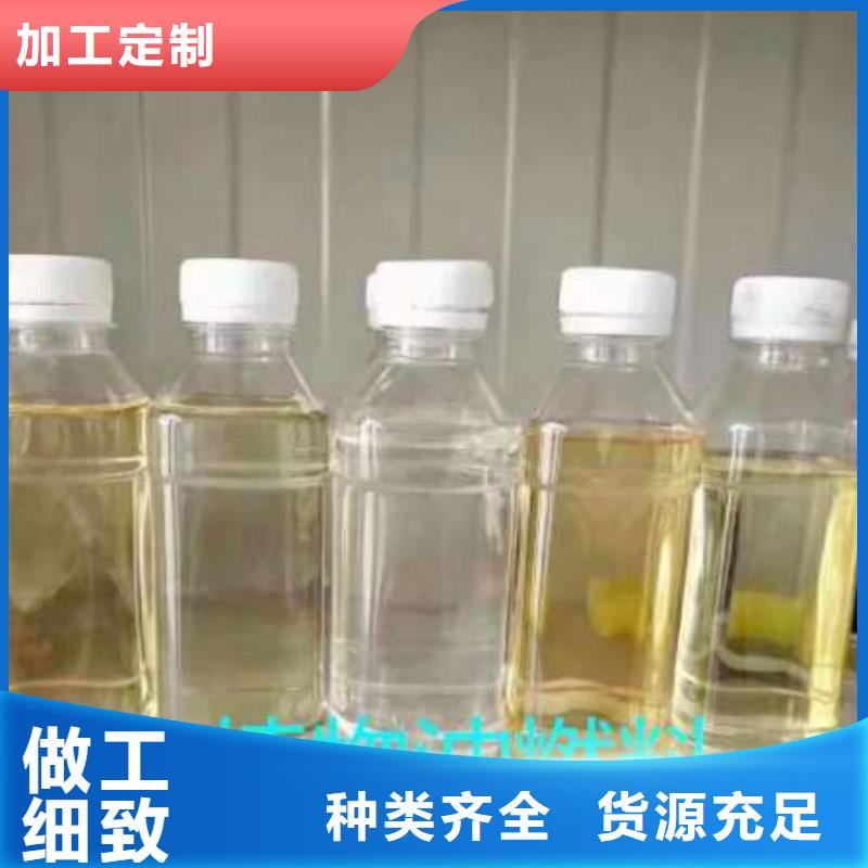 阿壩節能環保無醇燃料灶具配方非危化品公開