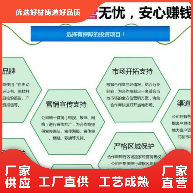 寶雞流動席植物油灶具生產(chǎn)廠家價格優(yōu)惠