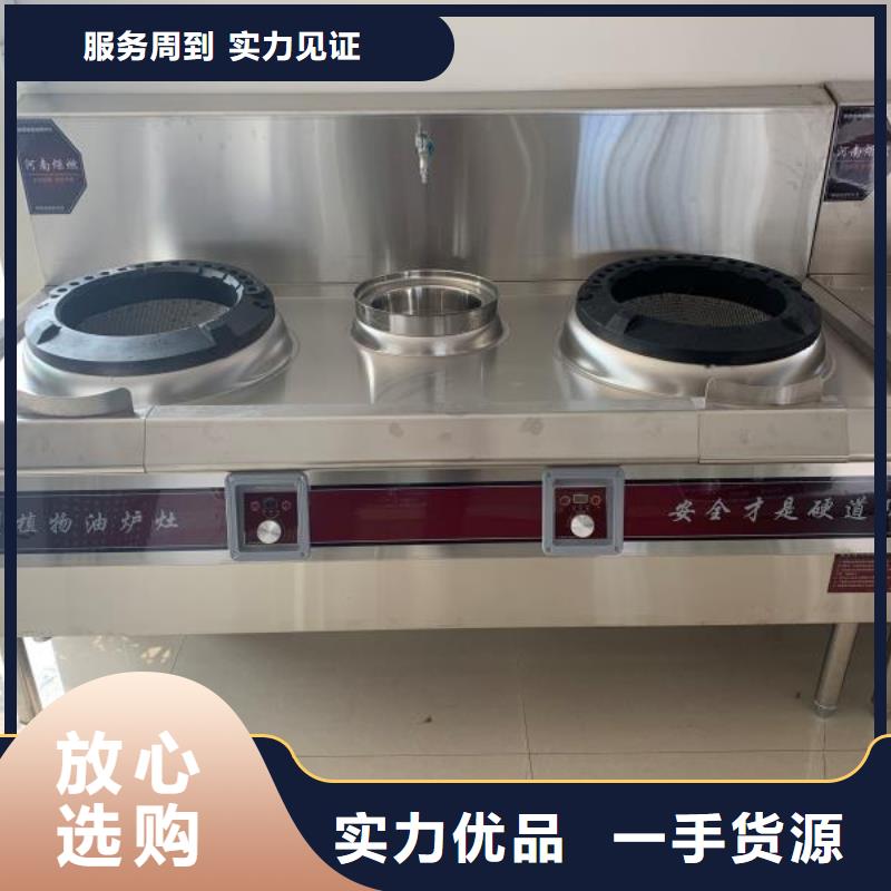 無醇燃料生產廠家直供同城公司