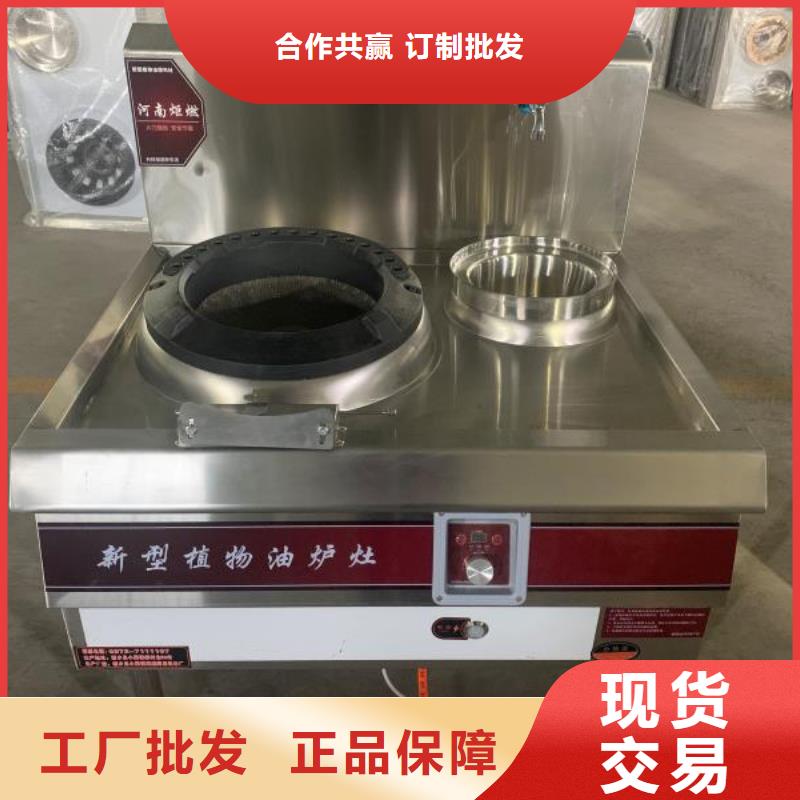 湘西無醇燃料灶具專業(yè)生產(chǎn)廠家