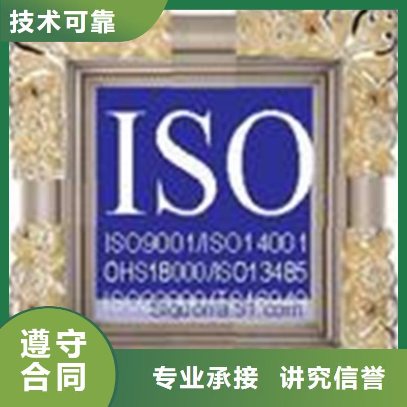 ISO企業認證包通過本地制造商