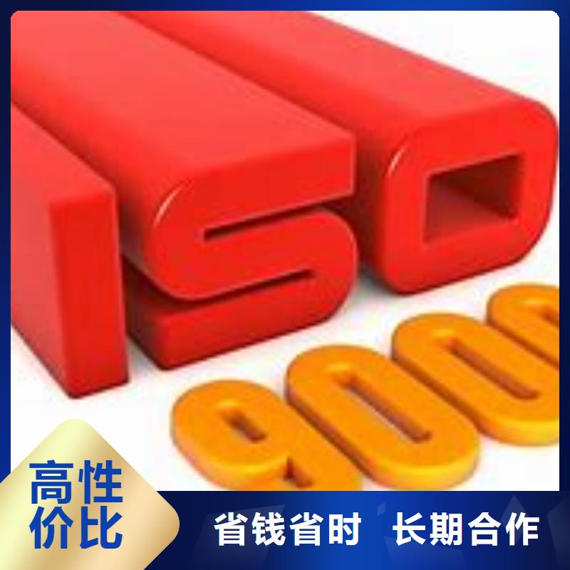 乐山ISO9000体系认证审核简单
