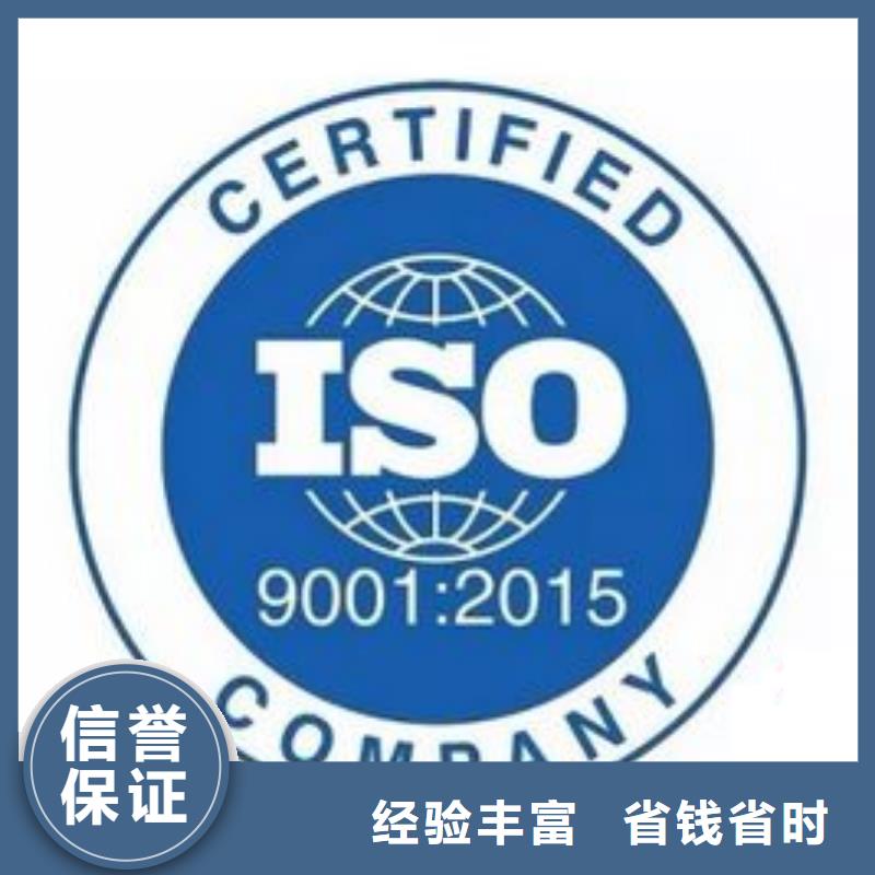競秀ISO9001體系認證費用全包當地廠家