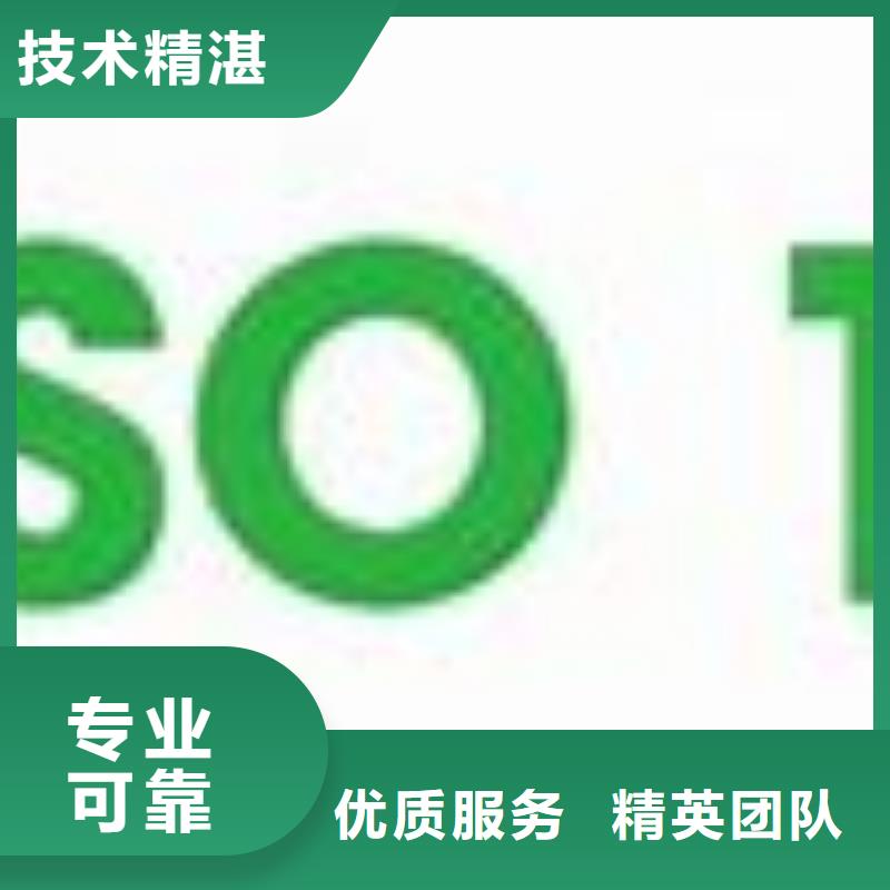 天峨ISO1400環保認證出證快從業經驗豐富