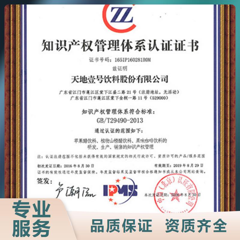 哪里辦GB29490認證價格便宜同城制造商