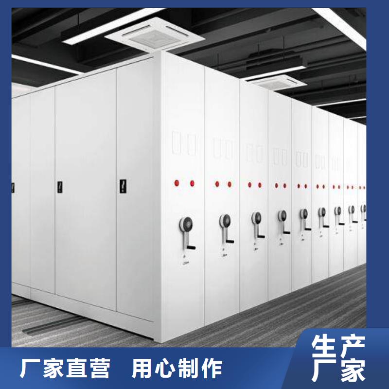 電動智能密集架本地辦事處促銷預訂中本地制造商