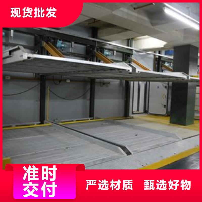 秦皇島四柱雙層停車哪家好