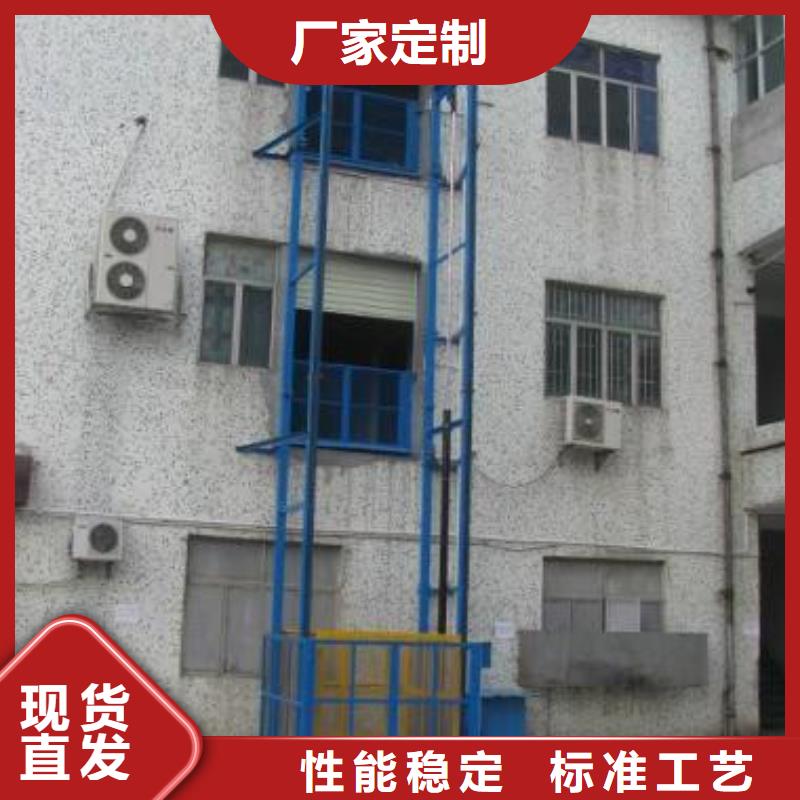 張家口鋁合金升降梯聯系方式