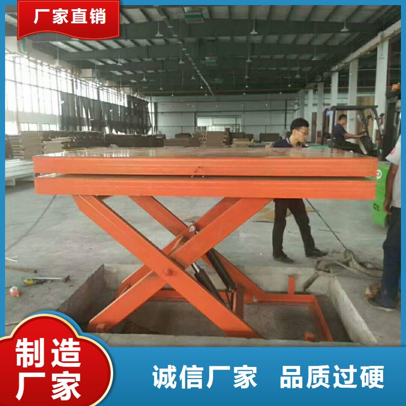 永州電動升降平臺哪家好