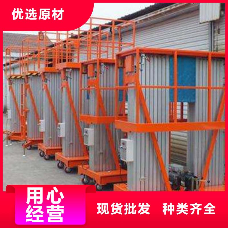 商洛升降舞臺聯系方式