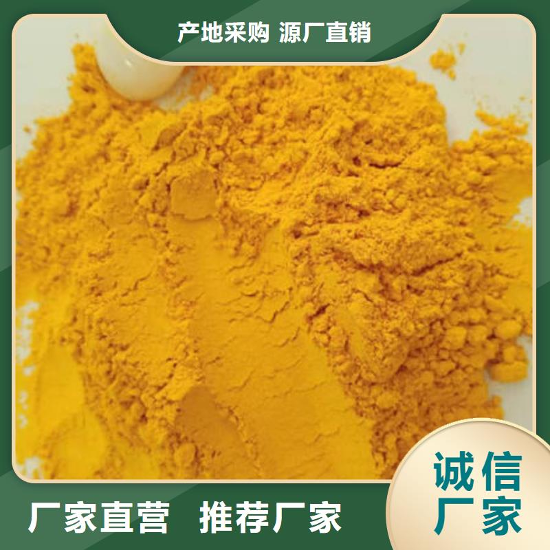 南瓜粉生產廠家品質保障價格合理