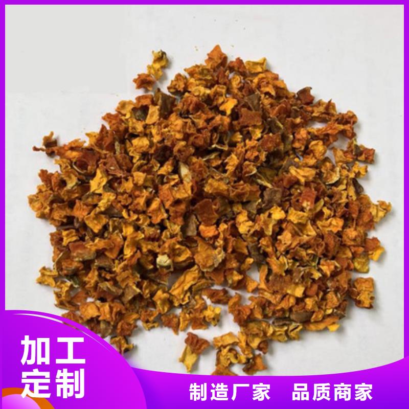 無籽南瓜丁（脫水蔬菜丁）歡迎致電做工細致