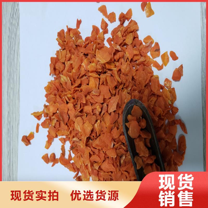 青海脫水胡蘿卜粉多少錢