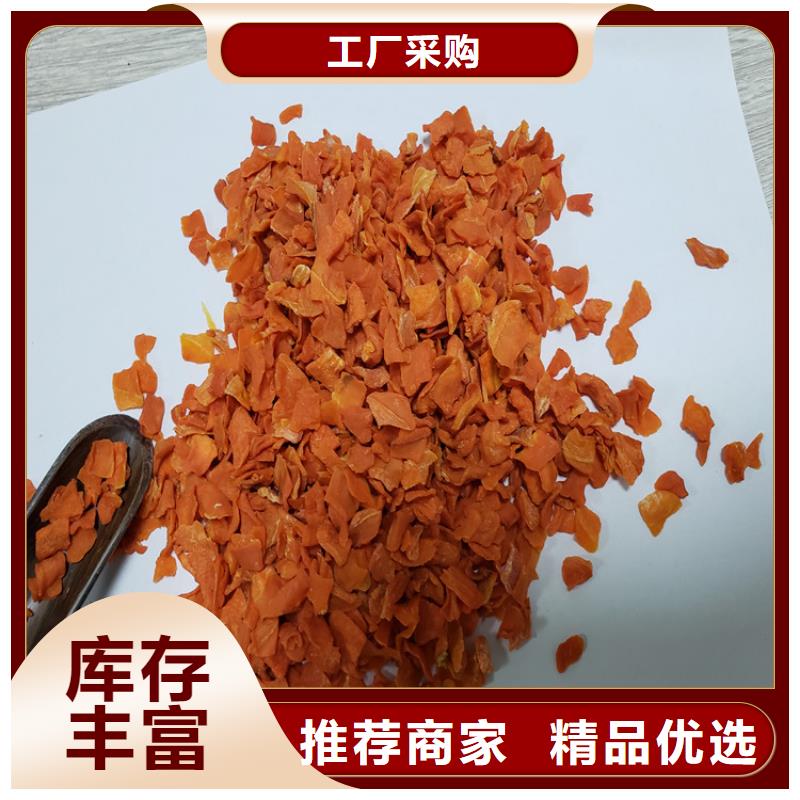 青海脫水胡蘿卜粉品類齊全