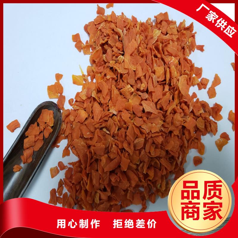 湘西脫水胡蘿卜粉多少錢一斤