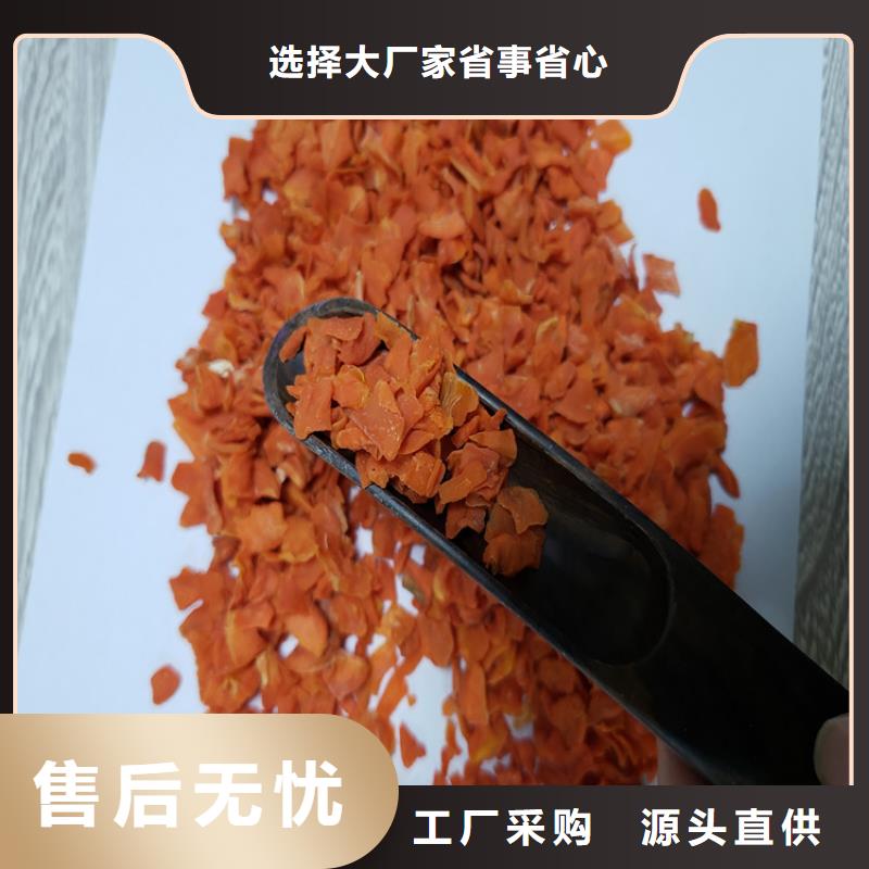 湘西脫水胡蘿卜粉多少錢一斤