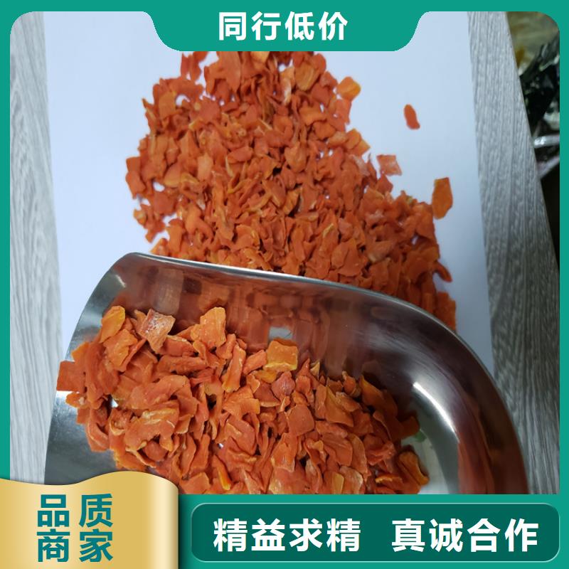 青海脫水胡蘿卜粉品類齊全