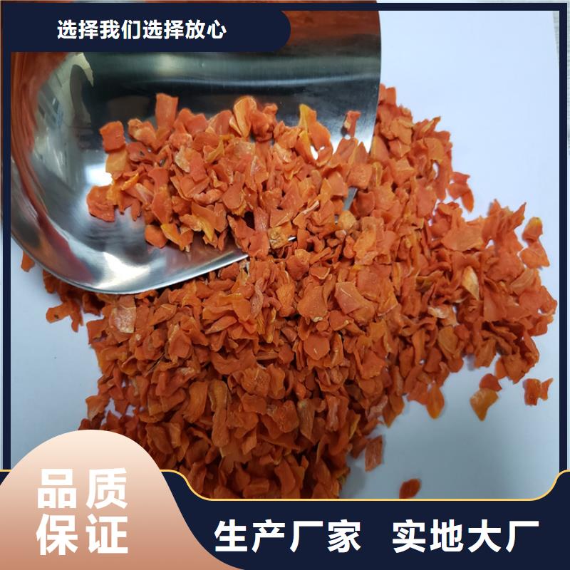 青海脫水胡蘿卜粉多少錢