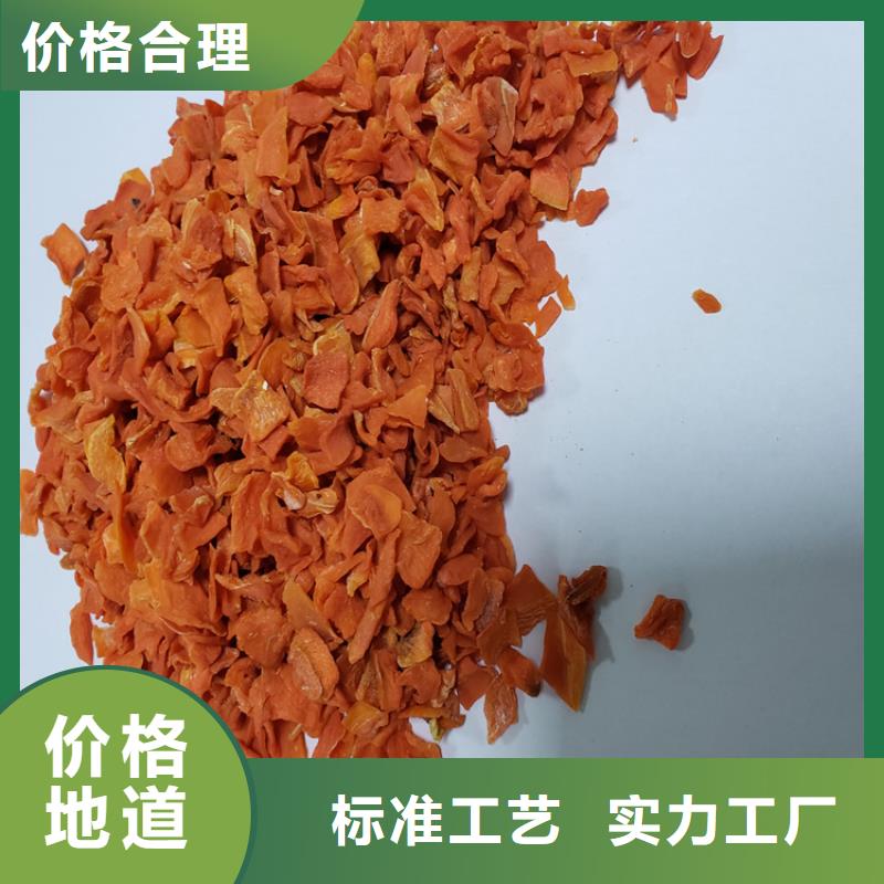 青海脫水胡蘿卜粉品類齊全