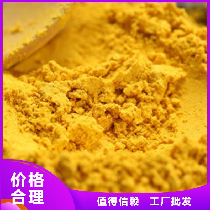 南瓜粉好吃當地品牌