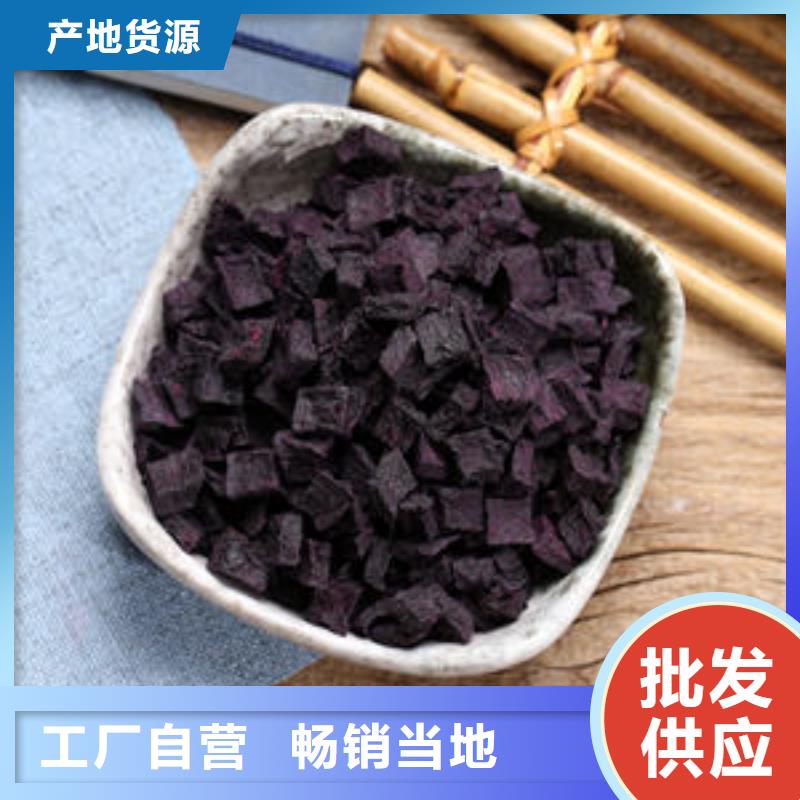 紫薯生丁发货快用好材做好产品