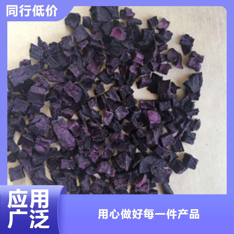 紫薯熟丁保质保量用好材做好产品