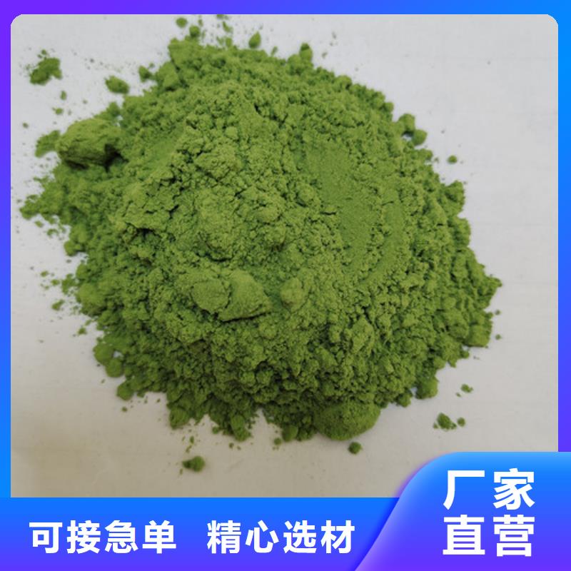 菠菜粉多少錢一公斤廠家現貨批發