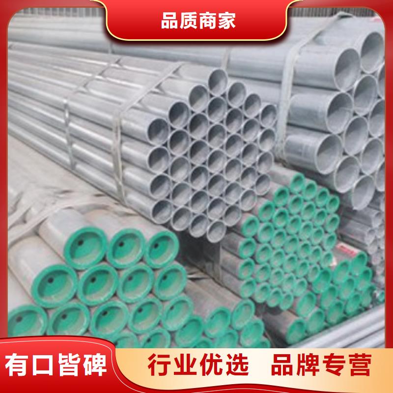 20#鍍鋅鋼管廠家專業(yè)生產(chǎn)設(shè)備