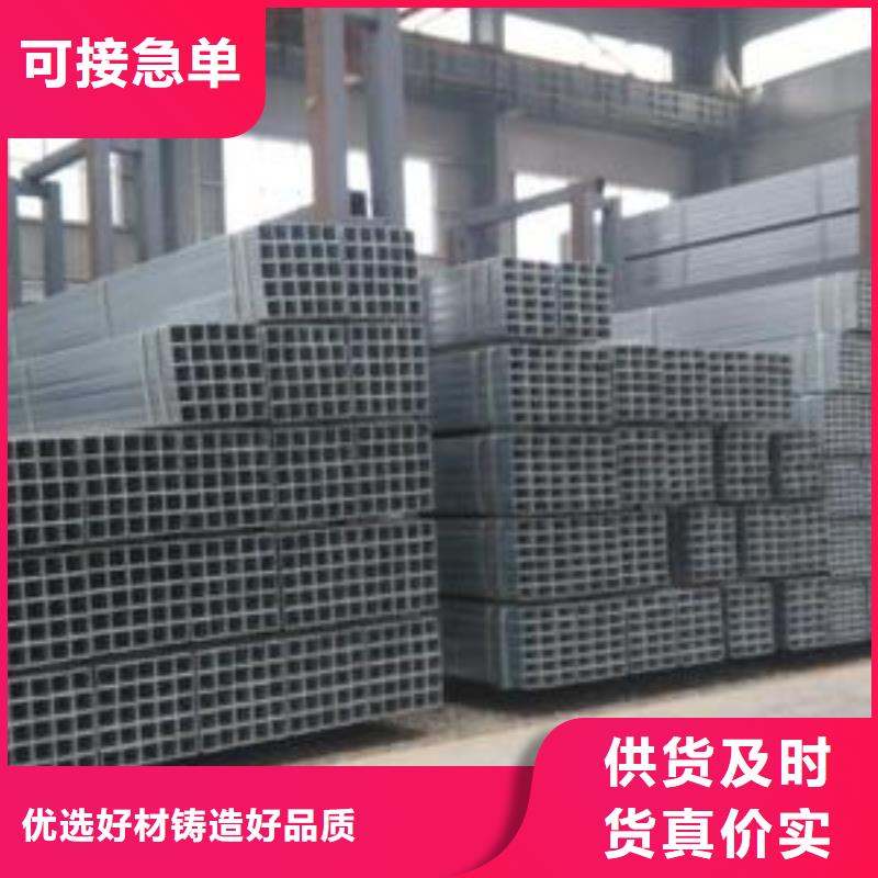 供應(yīng)熱浸鍍鋅鋼管大棚專用管燃?xì)庥霉苷J(rèn)準(zhǔn)鑫邦源特鋼有限公司